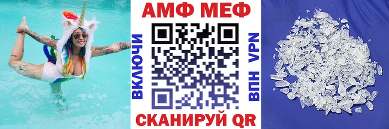 АМФЕТАМИН 98%  Вязьма 