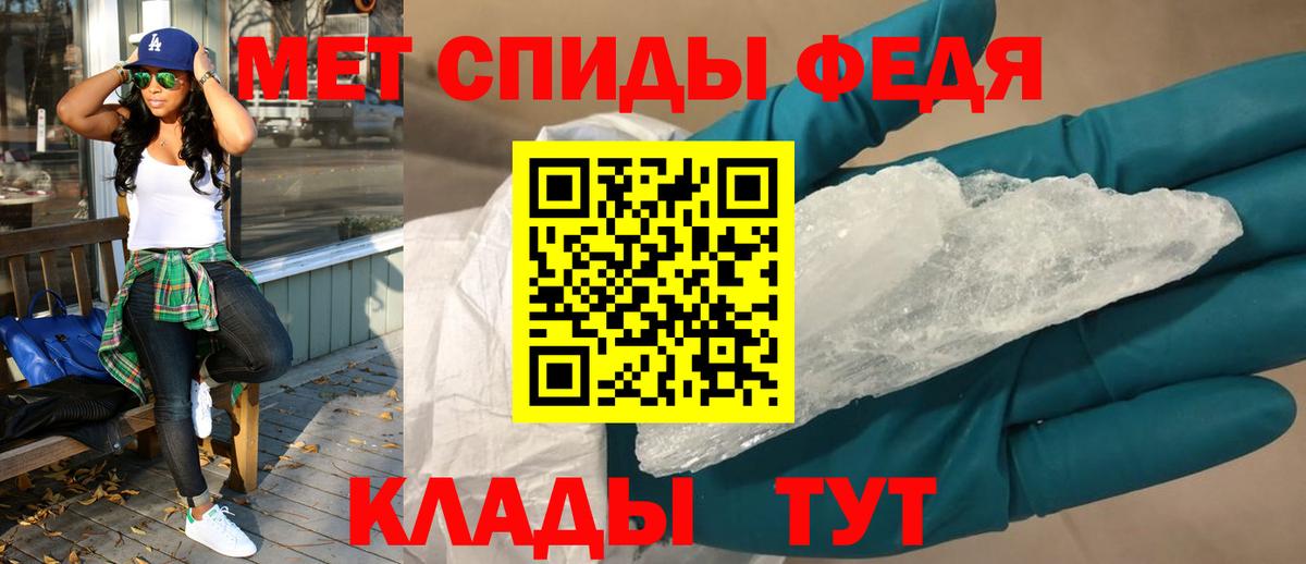 Amphetamine 97% Вязьма