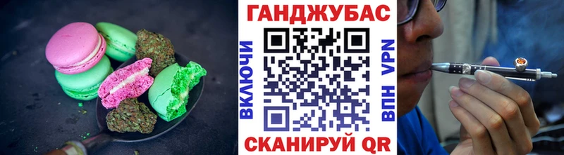 ОМГ ОМГ маркетплейс Вязьма Cannafood конопля