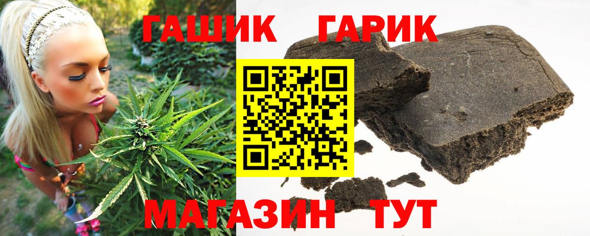 ГАШ  Вход с VPN  Вязьма  ГАШИШ хэш  ГАШИШ индика сатива 