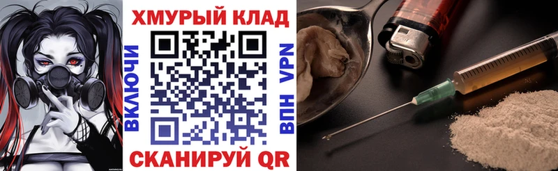 Героин VHQ  наркотики  Вязьма 
