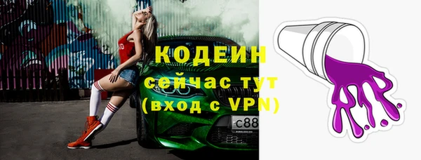 спайс Горно-Алтайск