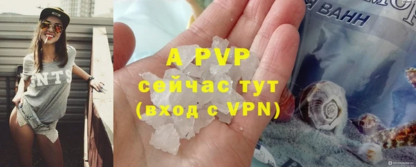 спайс Горно-Алтайск