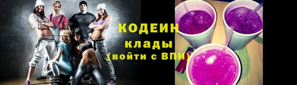 амфетамин Гусь-Хрустальный
