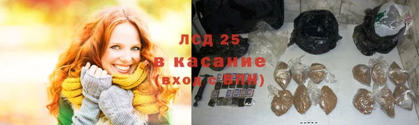 МДМА Гусев