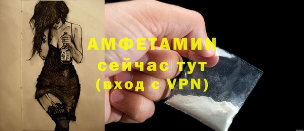 спайс Горно-Алтайск