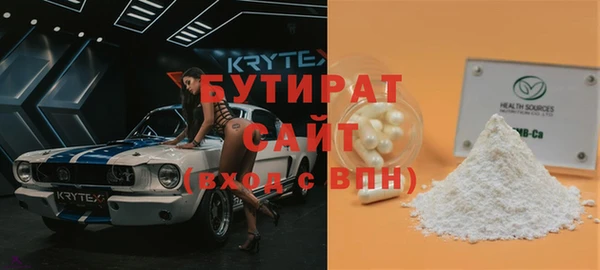 спайс Горно-Алтайск