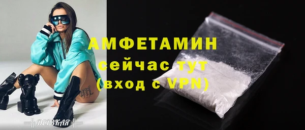 амфетамин Гусь-Хрустальный
