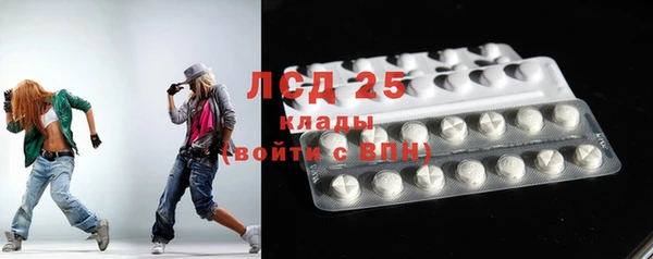 МДМА Гусев