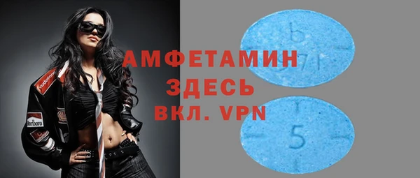 МДМА Гусев