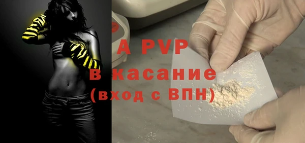 a pvp Гусиноозёрск