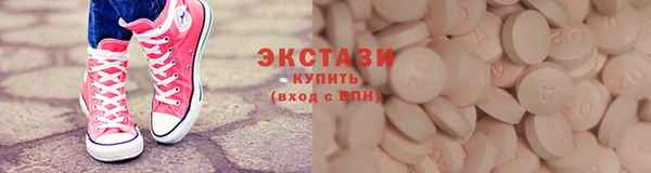 МДМА Гусев