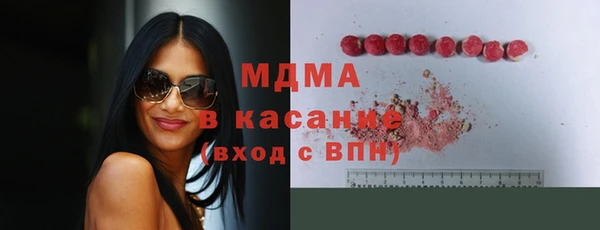 скорость mdpv Горнозаводск