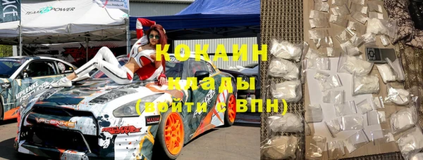 бутират Остров