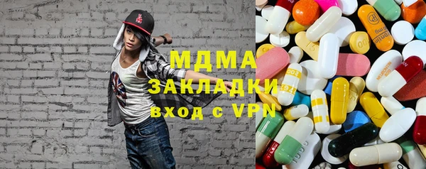 МДМА Гусев