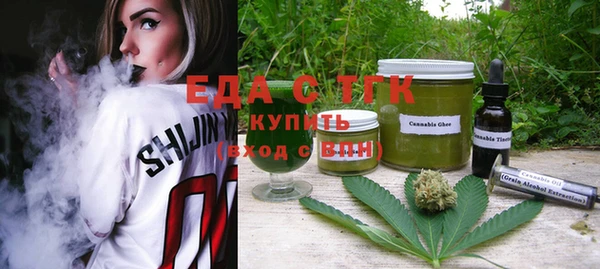 спайс Горно-Алтайск