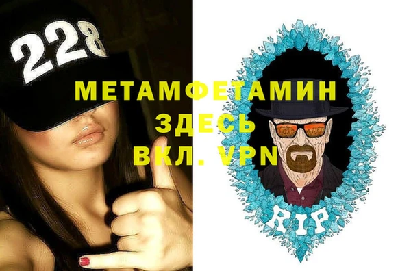 сатива Осинники