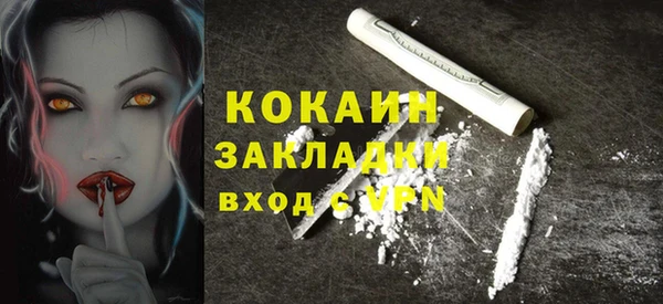 бутират Остров