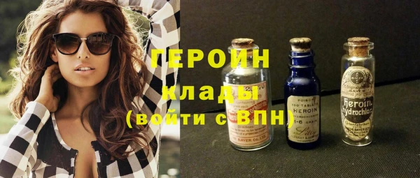амфетамин Гусь-Хрустальный
