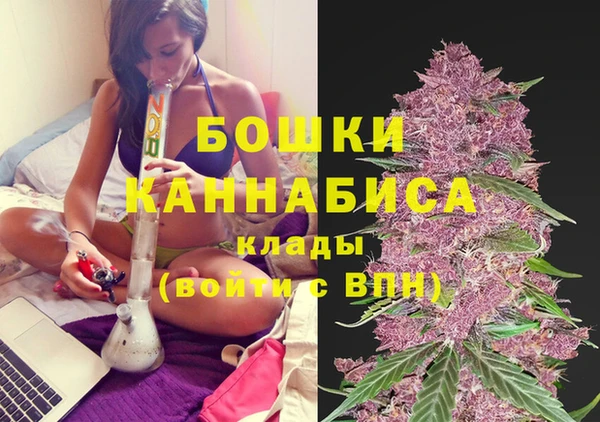 спайс Горно-Алтайск