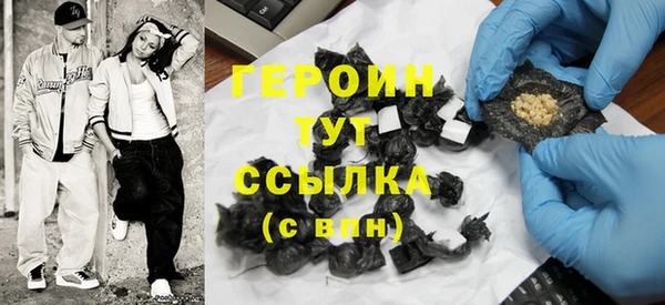 сатива Осинники