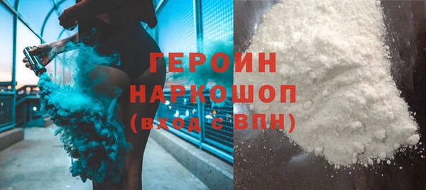 эйфоретик Осташков