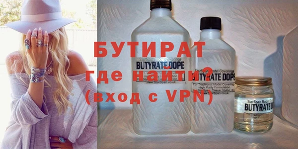 a pvp Гусиноозёрск