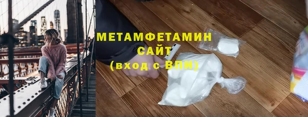 амфетамин Гусь-Хрустальный