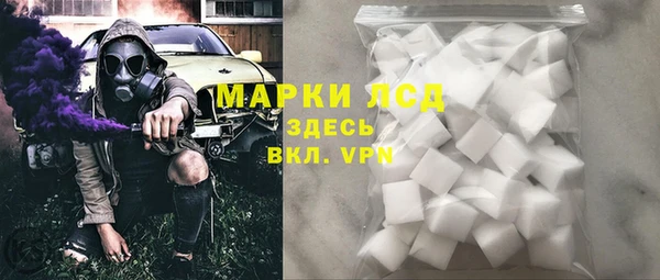 амфетамин Гусь-Хрустальный