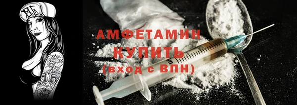 спайс Горно-Алтайск