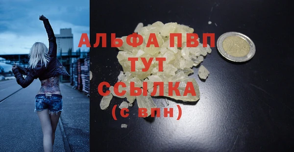 меф VHQ Нязепетровск