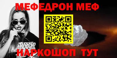 винт Донецк