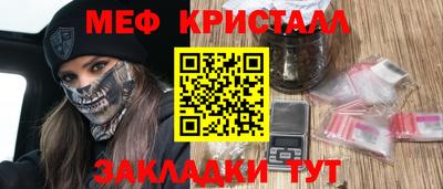 соль курить ск Берёзовский