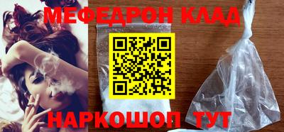 соль курить ск Берёзовский