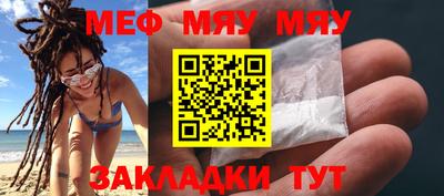 кристаллы Беслан