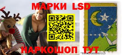 кристаллы Беслан