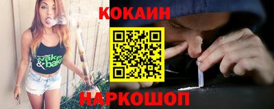 кристаллы Беслан