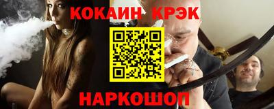 кристаллы Беслан