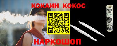 Альфа ПВП Беслан