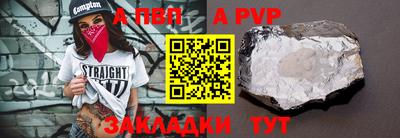 кристаллы Бийск