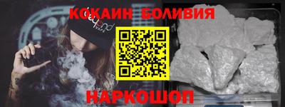 кристаллы Бийск