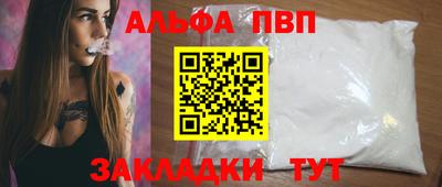 кристаллы Беслан