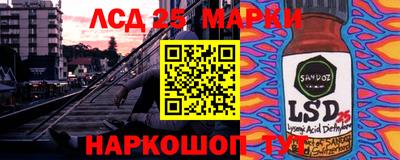 соль курить ск Берёзовский