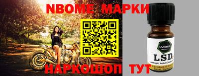 героин Бийск