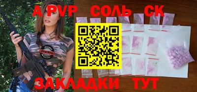 Альфа ПВП Беслан