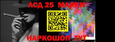 соль курить ск Берёзовский