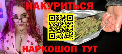 соль курить ск Берёзовский