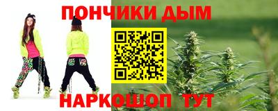 соль курить ск Берёзовский