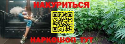 кристаллы Бийск