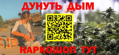 кристаллы Беслан
